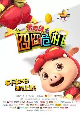 黄色午夜视频